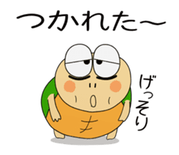 Kame-jiro 1 Reborn sticker #10424741