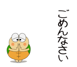 Kame-jiro 1 Reborn sticker #10424744