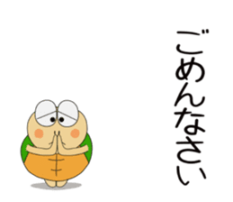 Kame-jiro 1 Reborn sticker #10424744