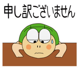 Kame-jiro 1 Reborn sticker #10424746