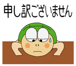 Kame-jiro 1 Reborn sticker #10424746