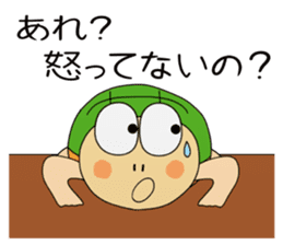 Kame-jiro 1 Reborn sticker #10424747