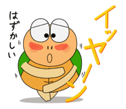 Kame-jiro 1 Reborn sticker #10424749