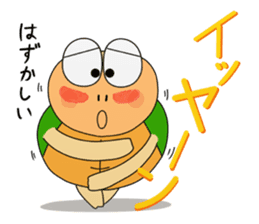 Kame-jiro 1 Reborn sticker #10424749