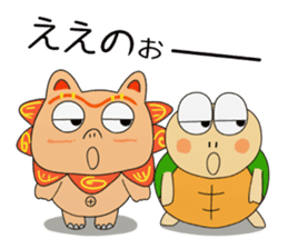 Kame-jiro 1 Reborn sticker #10424752