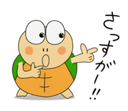 Kame-jiro 1 Reborn sticker #10424753