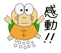 Kame-jiro 1 Reborn sticker #10424755