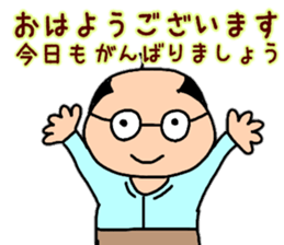 Words Tomohei's uplifting sticker #10424760