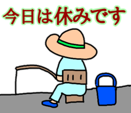 Words Tomohei's uplifting sticker #10424764