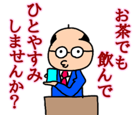 Words Tomohei's uplifting sticker #10424767