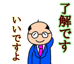 Words Tomohei's uplifting sticker #10424768