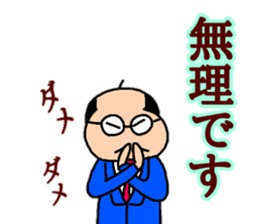 Words Tomohei's uplifting sticker #10424769