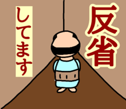 Words Tomohei's uplifting sticker #10424772