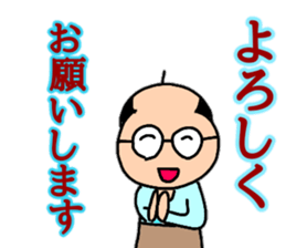 Words Tomohei's uplifting sticker #10424774