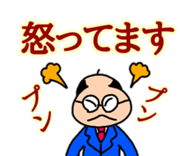 Words Tomohei's uplifting sticker #10424775