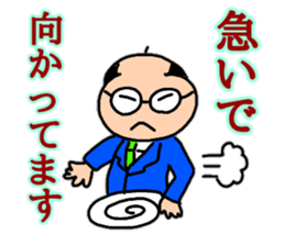 Words Tomohei's uplifting sticker #10424776