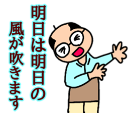 Words Tomohei's uplifting sticker #10424777