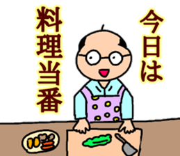 Words Tomohei's uplifting sticker #10424779