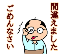 Words Tomohei's uplifting sticker #10424781