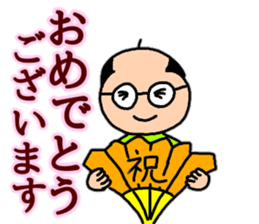 Words Tomohei's uplifting sticker #10424782