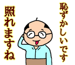 Words Tomohei's uplifting sticker #10424784