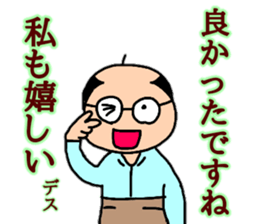 Words Tomohei's uplifting sticker #10424785