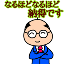 Words Tomohei's uplifting sticker #10424786