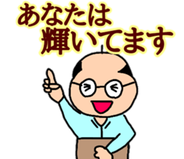 Words Tomohei's uplifting sticker #10424787