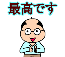 Words Tomohei's uplifting sticker #10424788