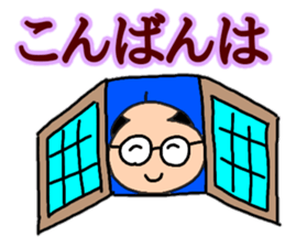 Words Tomohei's uplifting sticker #10424789