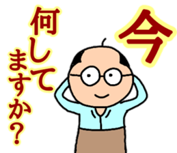 Words Tomohei's uplifting sticker #10424790