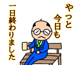 Words Tomohei's uplifting sticker #10424791