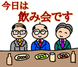 Words Tomohei's uplifting sticker #10424794