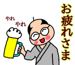 Words Tomohei's uplifting sticker #10424796