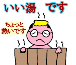 Words Tomohei's uplifting sticker #10424797