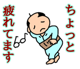 Words Tomohei's uplifting sticker #10424798