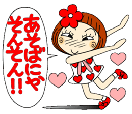 Castor bean-chan 34 sticker #10424882