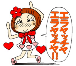 Castor bean-chan 34 sticker #10424883