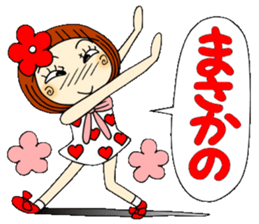 Castor bean-chan 34 sticker #10424895