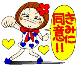 Castor bean-chan 34 sticker #10424897