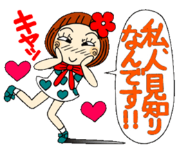 Castor bean-chan 34 sticker #10424908
