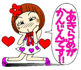 Castor bean-chan 34 sticker #10424909