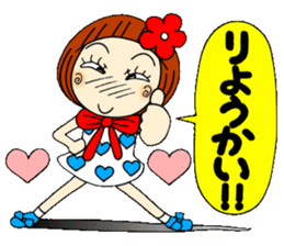 Castor bean-chan 34 sticker #10424917