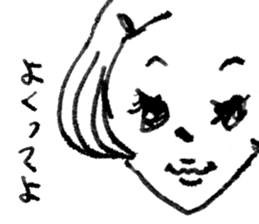 Rich expression women001 sticker #10424922