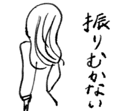 Rich expression women001 sticker #10424937