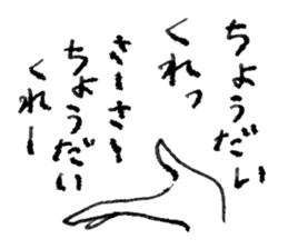 Rich expression women001 sticker #10424943