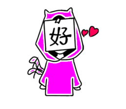 hango sticker #10425097