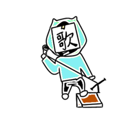 hango sticker #10425100