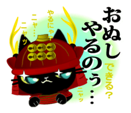 Samurai of the black cat sticker #10425120