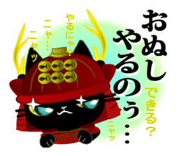 Samurai of the black cat sticker #10425120